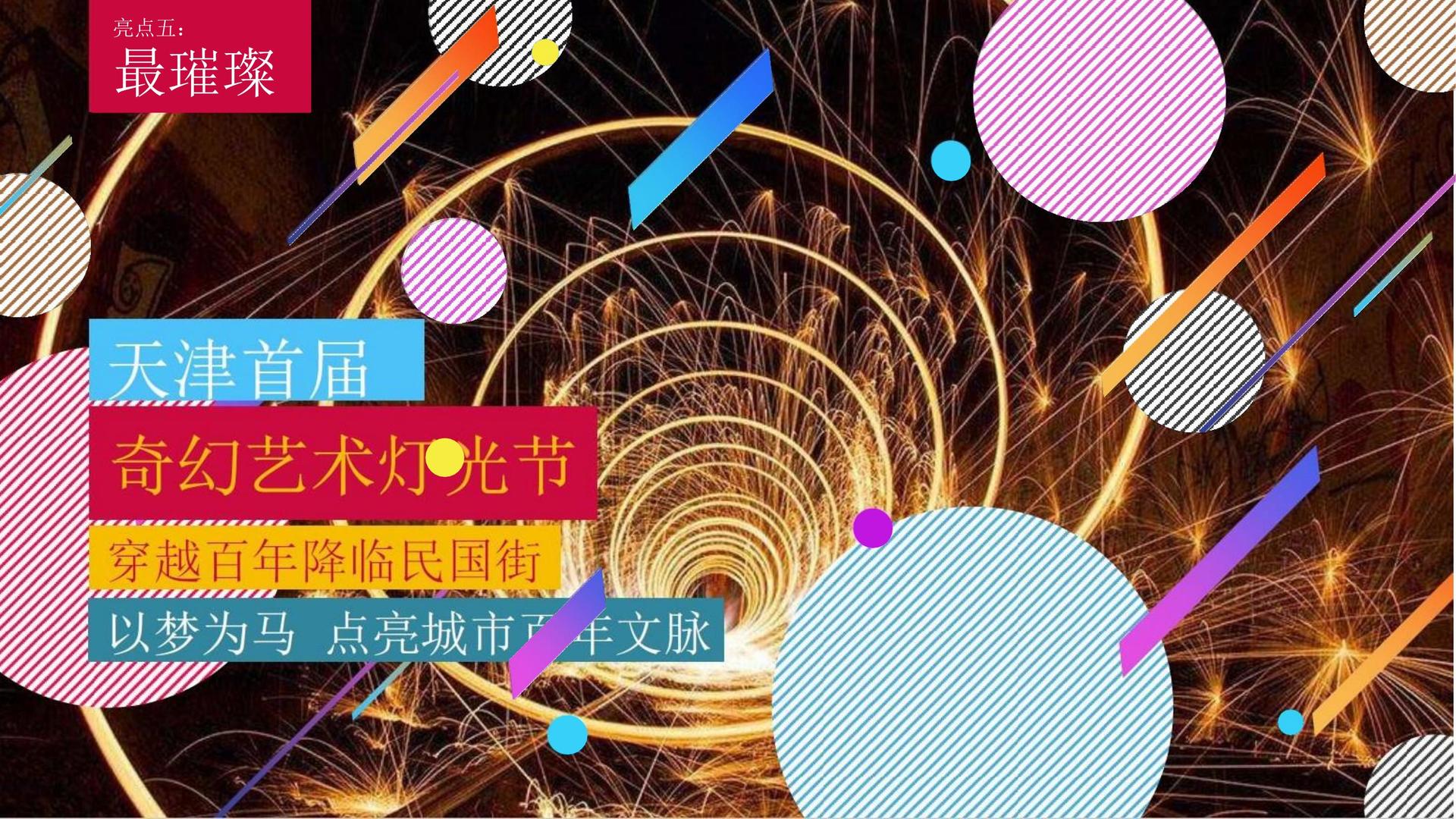 短片合集《五种可能》