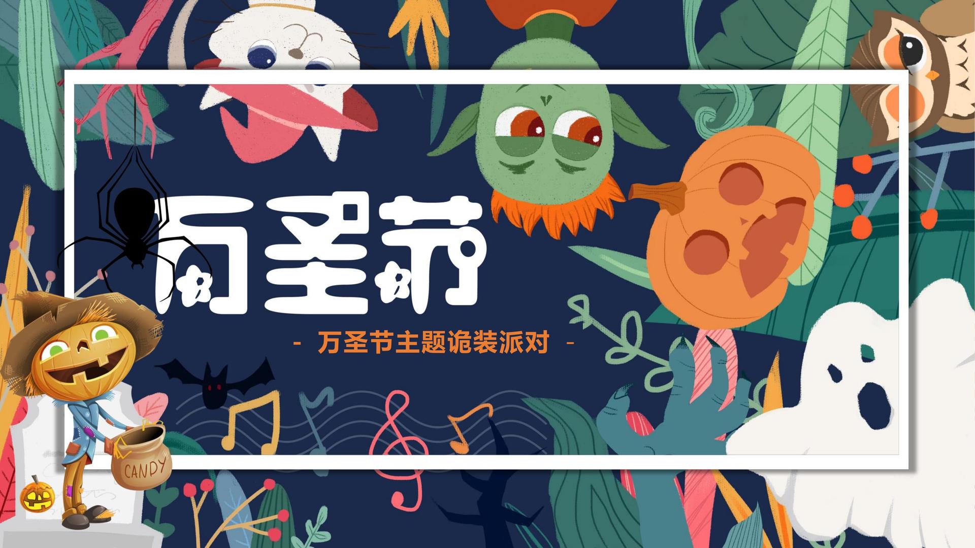 沉浸式戏剧《无声之城》