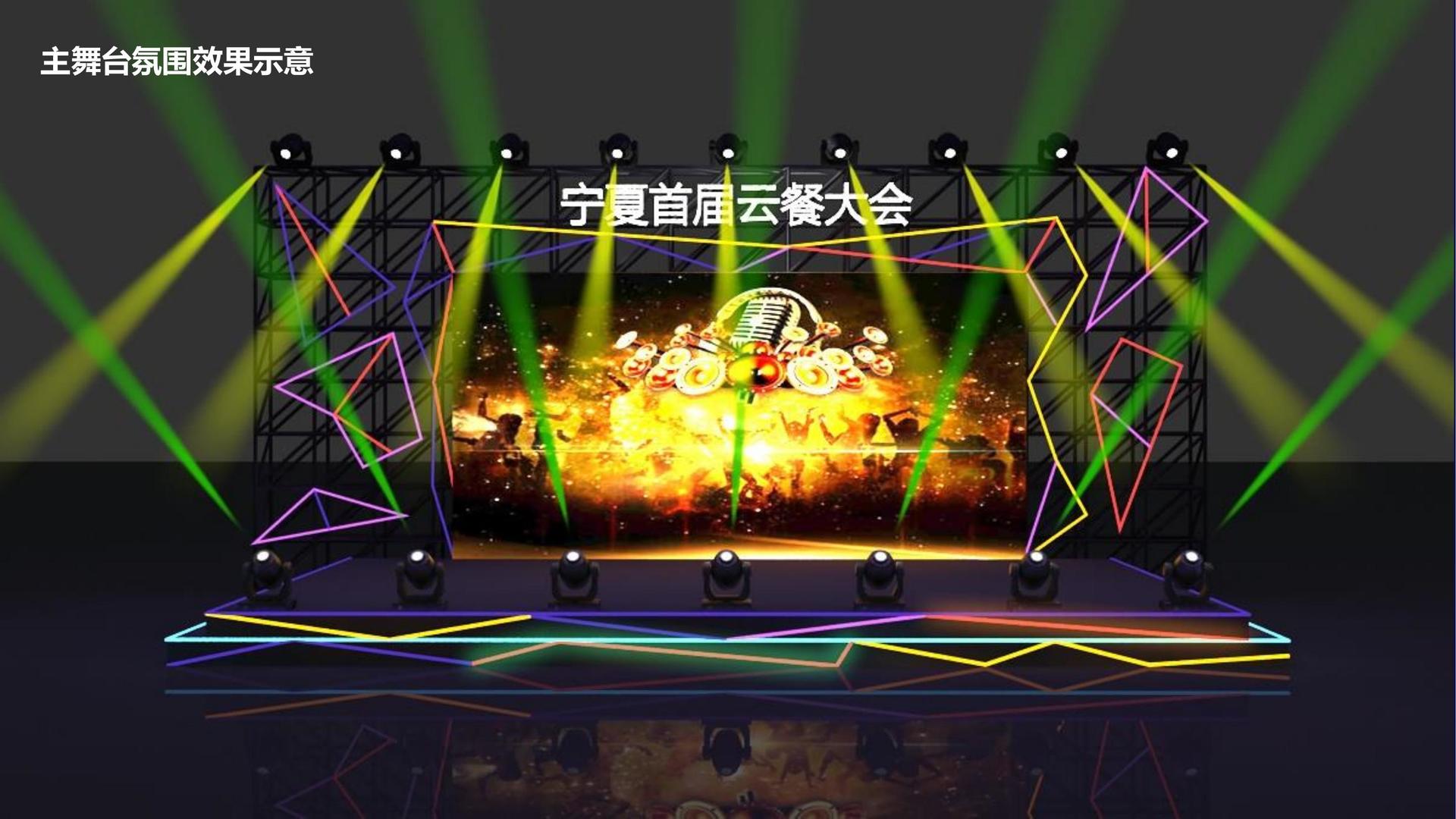 影像项目《夜行者》